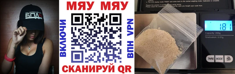 Наркотические вещества Туринск COCAIN МЕФ Экстази ГАШИШ