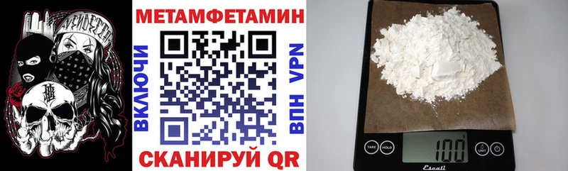 АМФЕТАМИН 98% наркотики Туринск