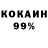 Кетамин VHQ Silent2k