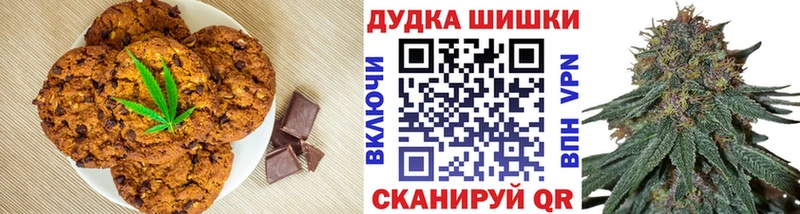 blacksprut сайт  купить наркотики сайты  Туринск  Печенье с ТГК марихуана 
