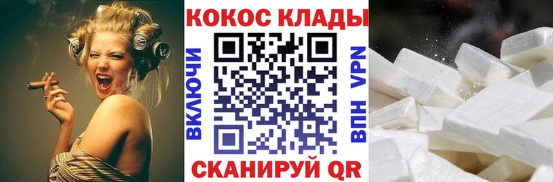 Cocaine 97%  хочу   Туринск 