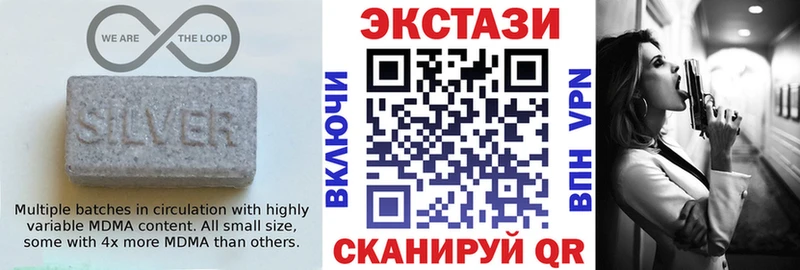 купить  цена  Туринск  Экстази ешки 