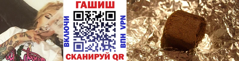 Гашиш hashish  купить   Туринск 