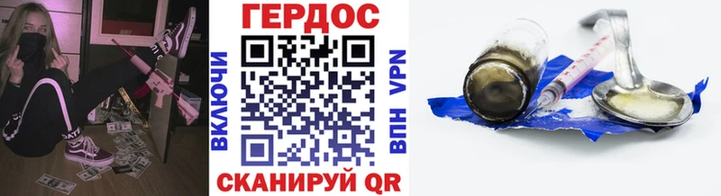 KRAKEN как войти  Туринск  ГЕРОИН Афган 