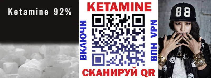 Кетамин ketamine KRAKEN Туринск