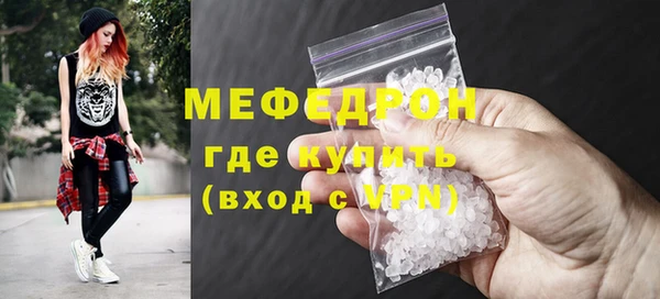 бошки Нефтекумск