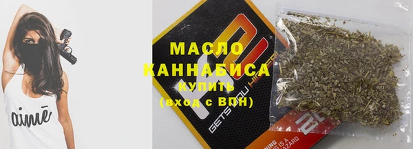 мескалин Новокубанск