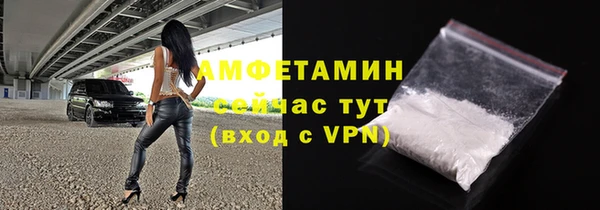 мескалин Новокубанск
