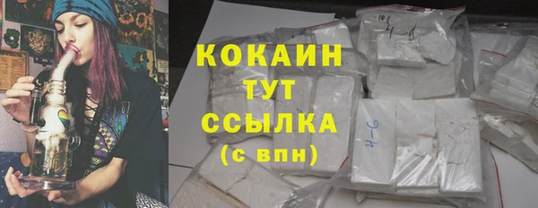 мяу мяу мука Новозыбков