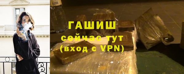 мяу мяу мука Новозыбков
