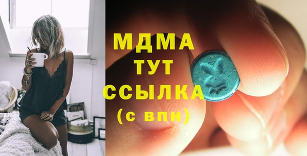 метадон Новодвинск