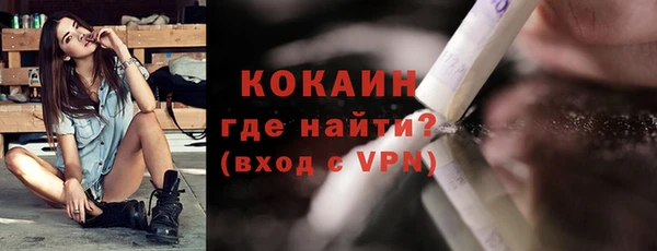 мескалин Новокубанск