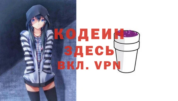 мяу мяу мука Новозыбков