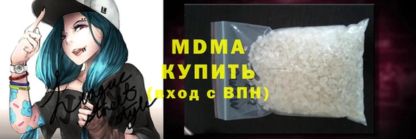 мяу мяу мука Новозыбков