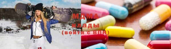 метадон Новодвинск