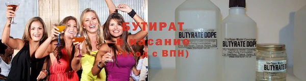 мяу мяу мука Новозыбков