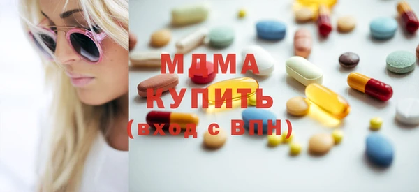 мескалин Новокубанск