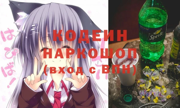 мефедрон VHQ Валуйки
