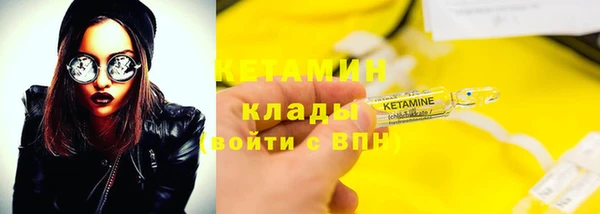 мяу мяу мука Новозыбков