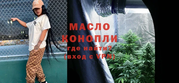 мескалин Новокубанск
