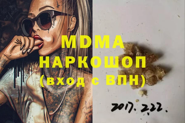 мескалин Новокубанск