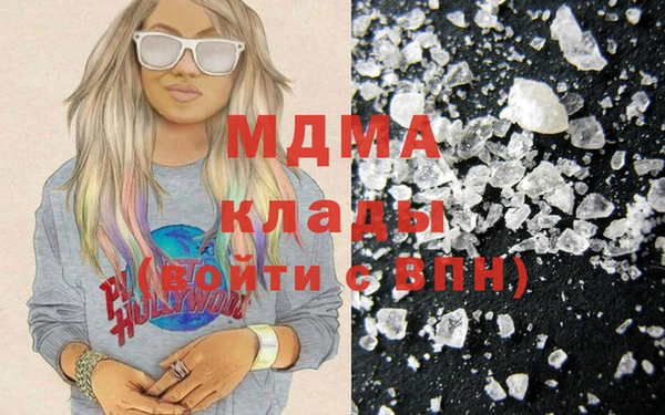 метадон Новодвинск