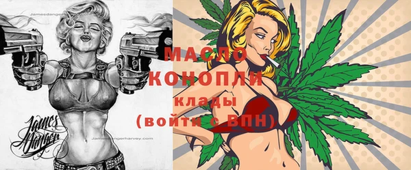 мескалин Новокубанск
