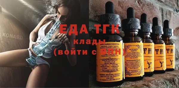 мяу мяу мука Новозыбков