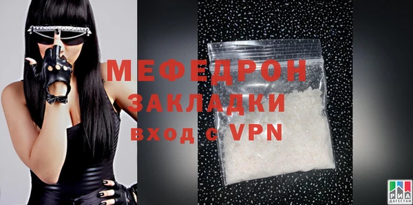 мескалин Новокубанск