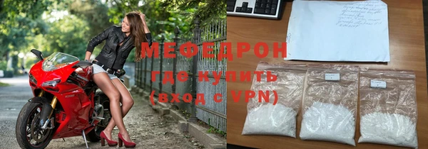 мескалин Новокубанск
