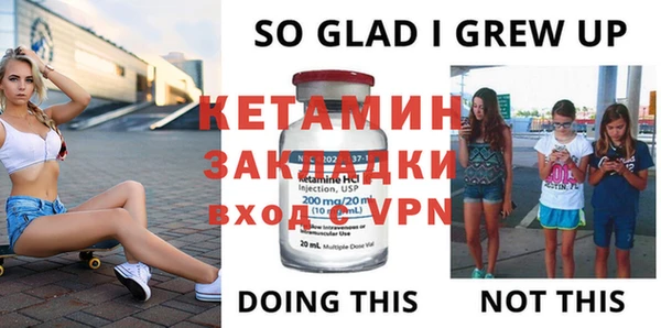 метадон Новодвинск