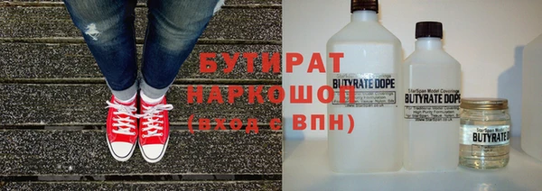 мяу мяу мука Новозыбков