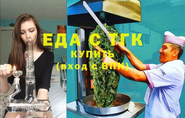 мяу мяу мука Новозыбков
