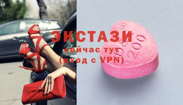 ALPHA PVP Нефтегорск