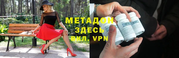 ALPHA PVP Валдай