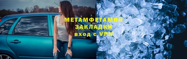 мескалин Новокубанск