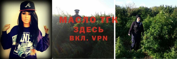 мескалин Новокубанск