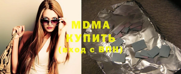 мескалин Новокубанск