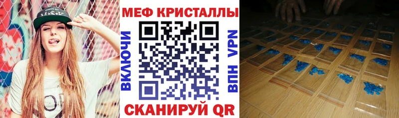 МЯУ-МЯУ мука  Туринск 