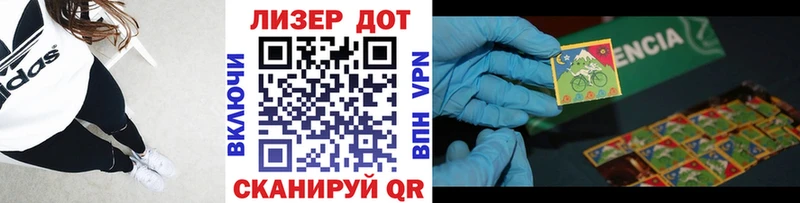 Марки 25I-NBOMe 1,8мг где можно купить Туринск