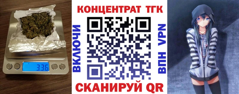 Дистиллят ТГК вейп  Туринск 
