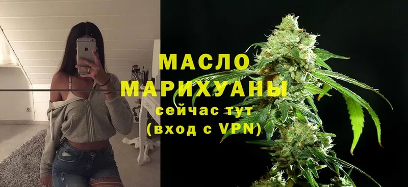 KRAKEN ТОР  Туринск  ТГК THC oil 