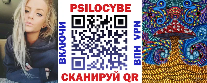 Галлюциногенные грибы мицелий  Туринск 